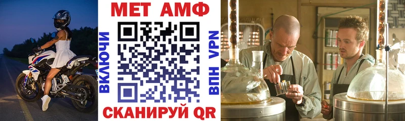 АМФ Розовый  Кропоткин 