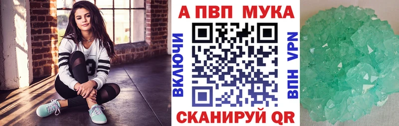 A-PVP СК  Кропоткин 