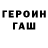 APVP кристаллы Mr Guntapas