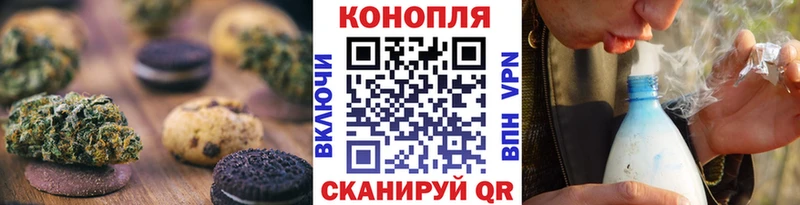 mega как зайти  Кропоткин  Cannafood конопля 