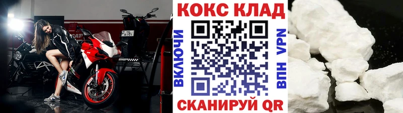 COCAIN FishScale  Кропоткин 