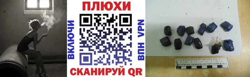 где можно купить наркотик  Кропоткин  ГАШИШ AMNESIA HAZE 
