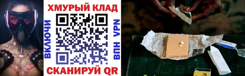 купить наркоту  Кропоткин  ГЕРОИН Heroin 
