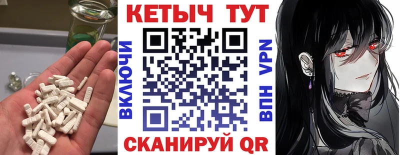 Кетамин ketamine Кропоткин