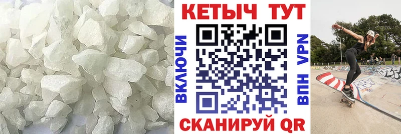 Кетамин VHQ Кропоткин