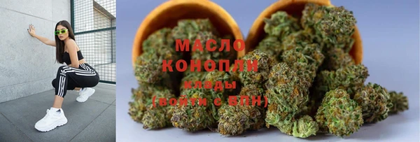 трава Кинешма