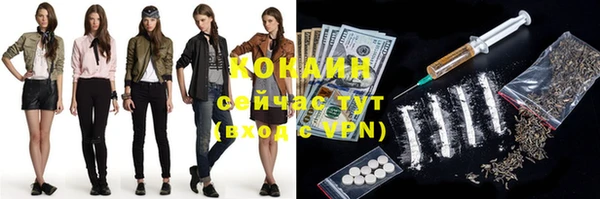 кристаллы Кодинск