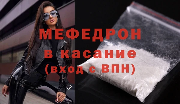 трава Кинешма