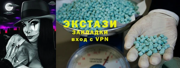 кристаллы Кодинск