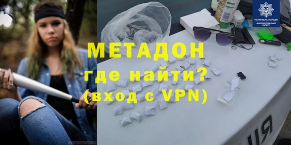 COCAINE Карпинск
