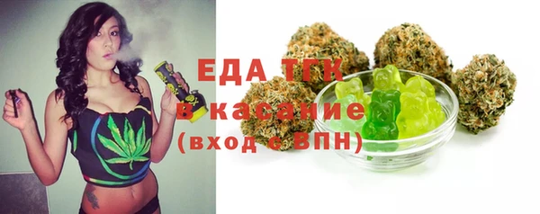 меф Козловка