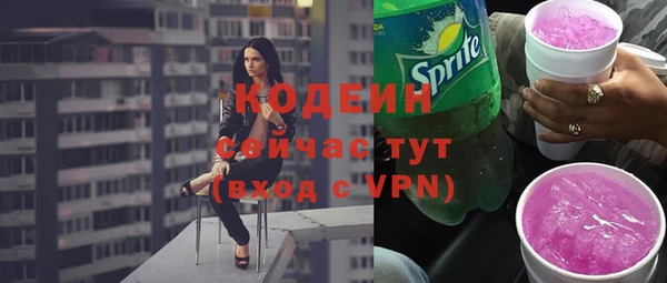первитин Касимов