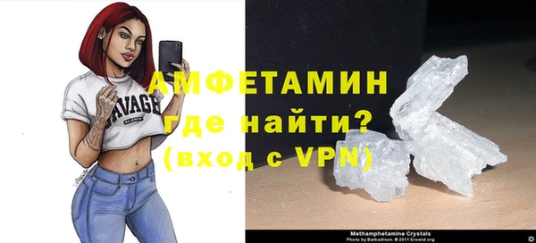 трава Кинешма