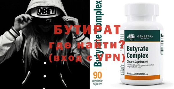 кристаллы Кодинск