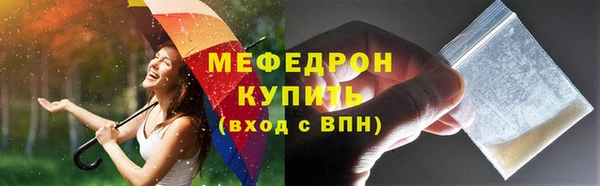 бутират Козельск