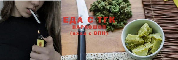меф VHQ Киреевск