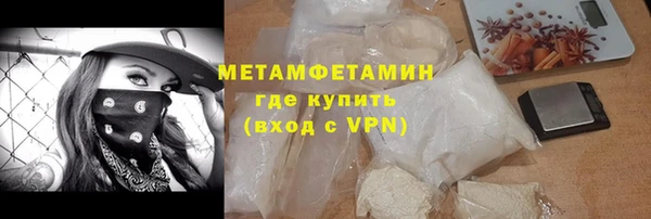 меф VHQ Киреевск