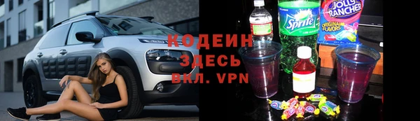 кристаллы Кодинск