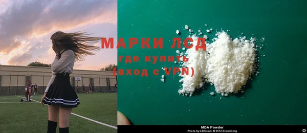 бутират Козельск