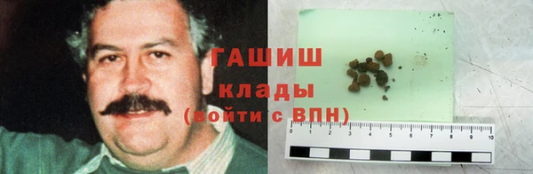 трава Кинешма