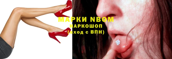 меф Козловка