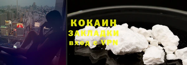 бутират Козельск