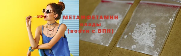 трава Кинешма