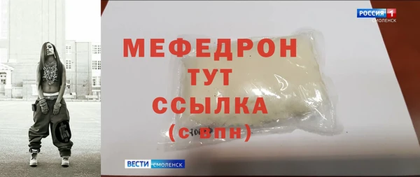 трава Кинешма