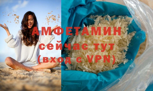 меф VHQ Киреевск