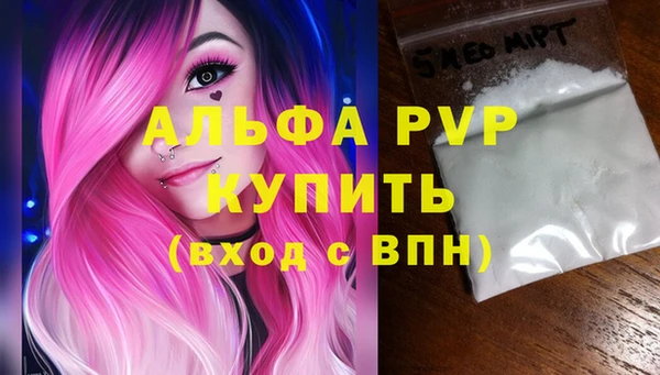 бутират Козельск
