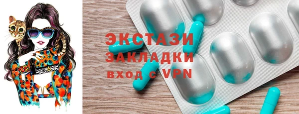 кристаллы Кодинск