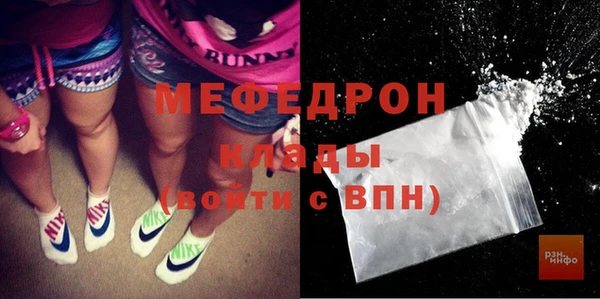 трава Кинешма