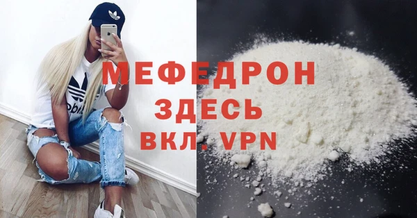 меф Козловка