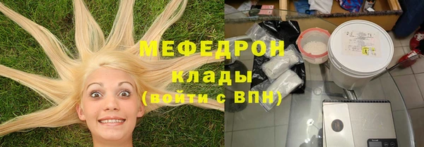 кристаллы Кодинск