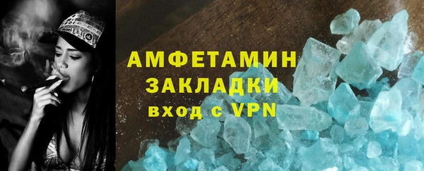 бутират Козельск