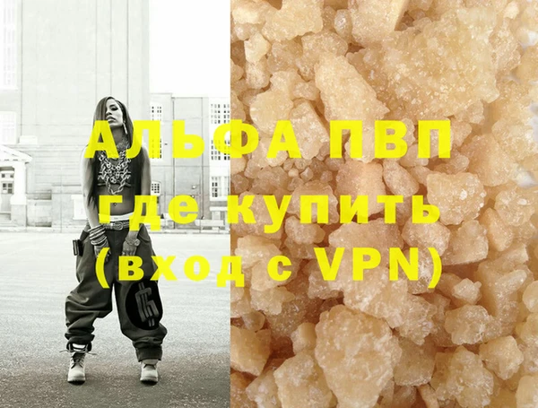 скорость Магадан