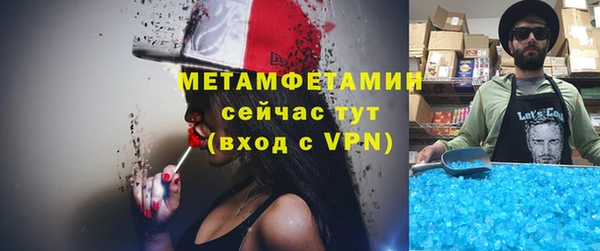 трава Кинешма