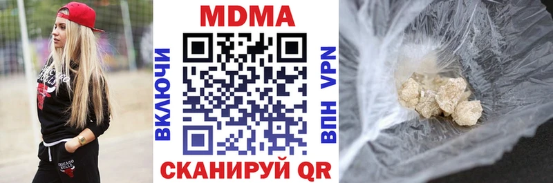 hydra как зайти  мориарти состав  МДМА кристаллы  Кропоткин 