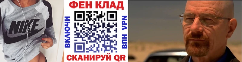 Первитин Methamphetamine  Кропоткин 