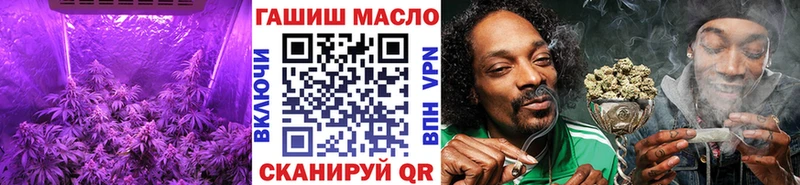 ОМГ ОМГ ТОР  Кропоткин  ТГК концентрат 