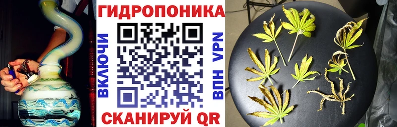 Каннабис AK-47  Кропоткин 